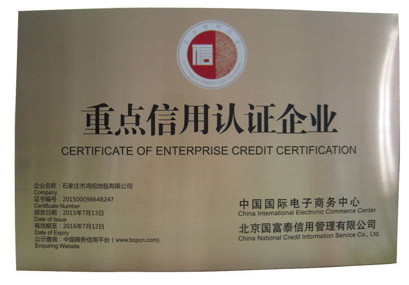 certificate of enterprise credit certification(2)
